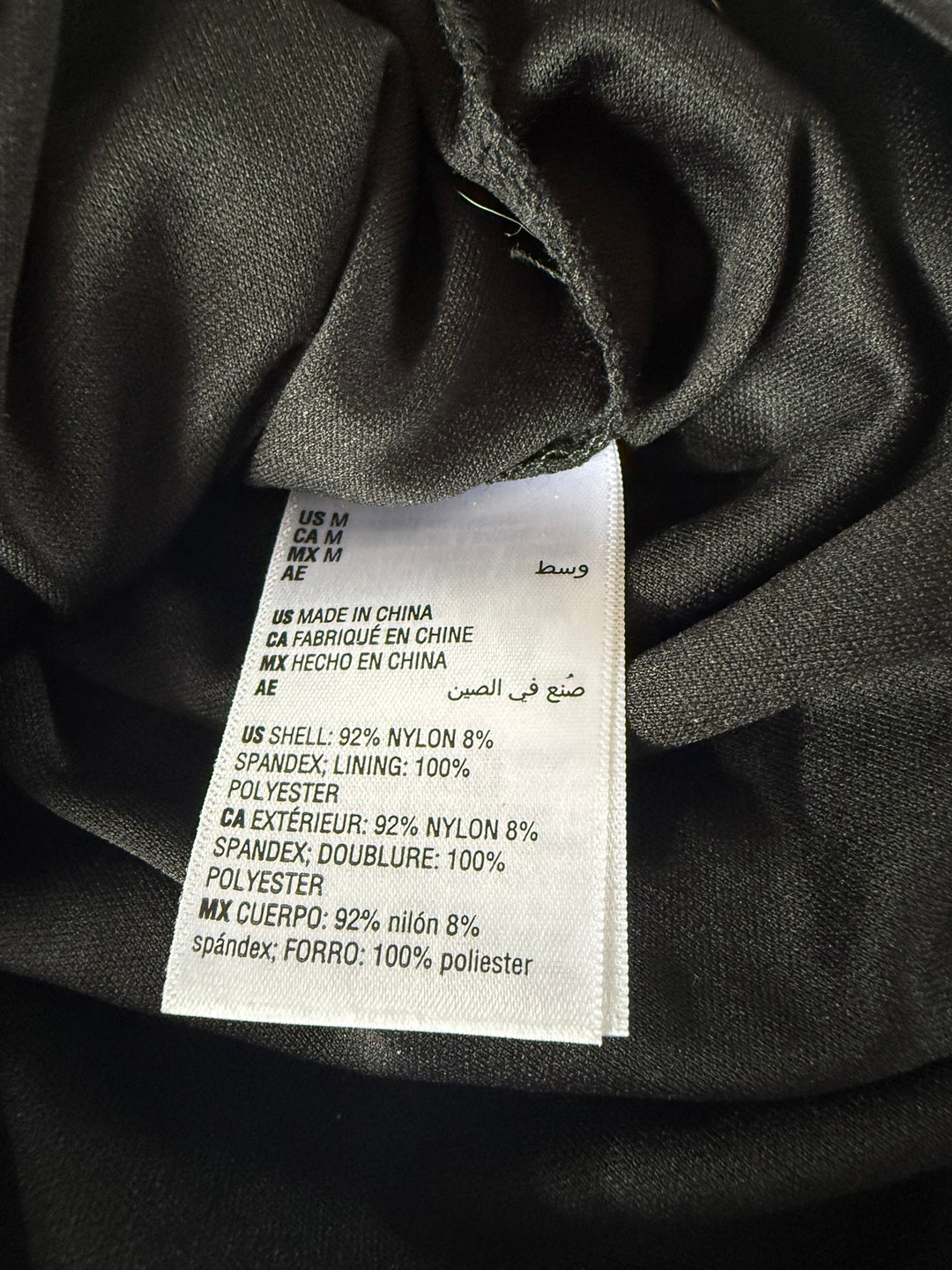 Bar III Preowned great condition Size M Black Dress